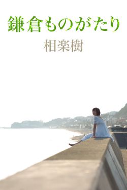 消失的初恋